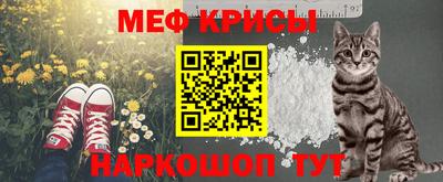 ешки Балаково