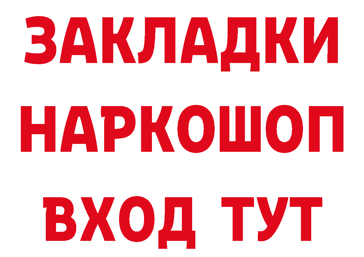 ГЕРОИН гречка рабочий сайт это hydra Балтийск