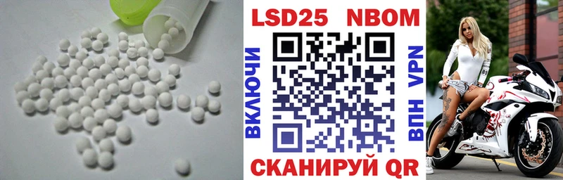 LSD-25 экстази кислота  Балтийск 