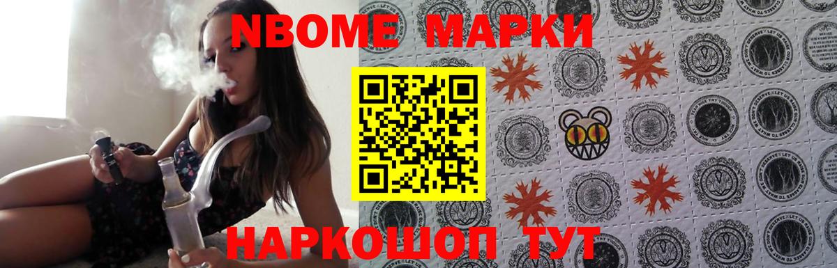 Лсд 25 экстази кислота Балтийск
