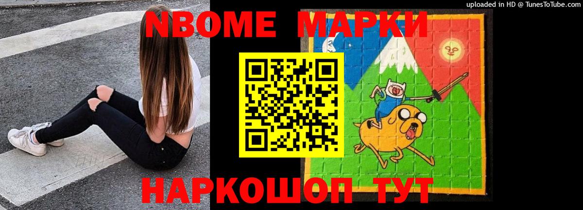 LSD-25 экстази ecstasy  LSD-25 экстази кислота  Вход с VPN  KRAKEN зеркало  Балтийск 