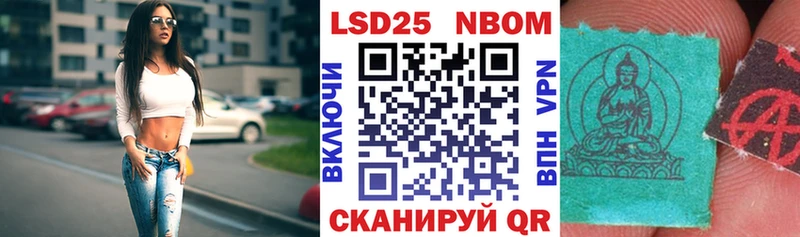 как найти закладки  Балтийск  Марки N-bome 1500мкг 