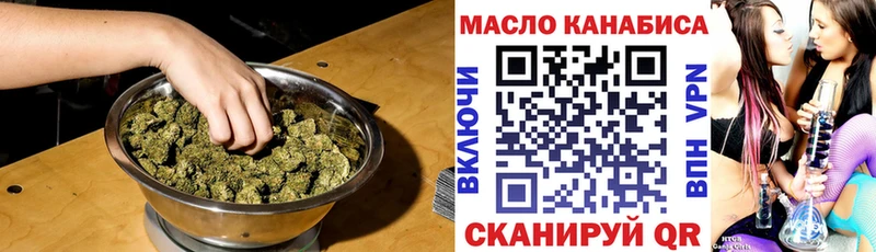 купить закладку  Балтийск  ТГК Wax 