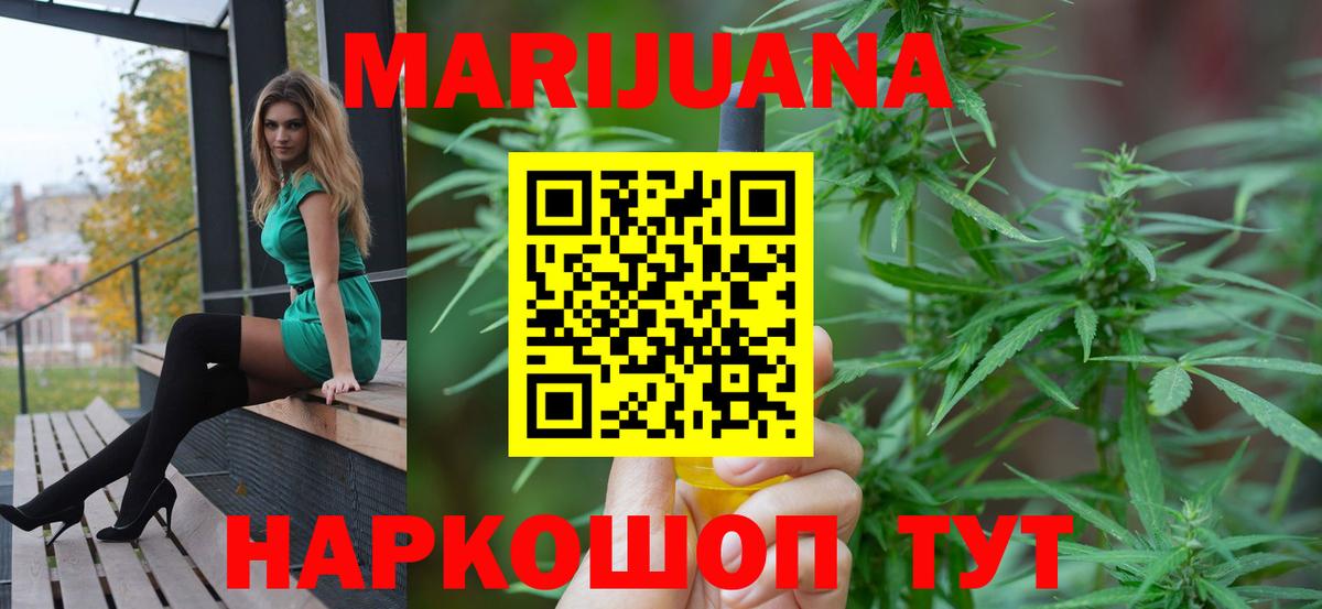 Конопля VHQ Балтийск